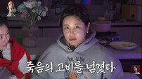 솔비 “음주운전 차에 치여 날아가”…‘죽음의 고비’ 충격 고백 [DA클립]