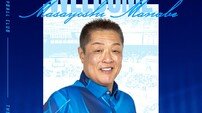 IBK기업은행, 세계선수권과 VNL 銀-올림픽 銅 마나베 마사요시 감독에게 지휘봉 맡겼다…창단 첫 외국인 사령탑 선임