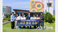 대구 서구, 세정 평가 ‘우수’ 쾌거…체납 정리·납세 편의 잡다