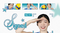‘우승 리베로’ 한수진, GS칼텍스와 3년 총액 7억 5000만 원에 FA 재계약 완료…원클럽맨 활약 이어간다