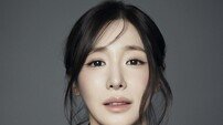 ‘변요한♥’ 티파니, 새 프로필 공개