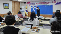 광주동부교육지원청, 민관 합동 ‘학교급식점검단’ 본격 운영