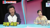 육중완, 결혼 10년 만에 첫 공개…“신혼부터 각방 써” (동상이몽)