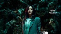 전지현·구교환 ‘군체’, 개봉 첫날 1위…2026년 최고 오프닝 기록