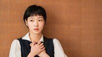 ‘사랑 세포가 다시 깨어났다’ 김고은, 현실 공감 100% 짝사랑 열연