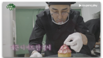 차승원, 프랑스 디저트 접수…‘봉주르빵집’ 1차 티저 공개