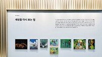 “예술에서 체육까지” 장애 청소년 성장판 넓힌다
