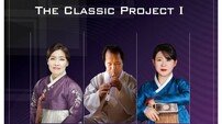 대구 남구, 국악으로 문화 감성 자극…‘한국 전통 가락’ 공연 개최