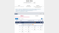 10개 구단 우승 예측 배당률 나왔다…스포츠토토, 2026 KBO 한국시리즈 우승팀 맞히기 게임 발매