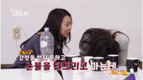 31기 정희, 결국 오열…영식♥정숙 데이트 목격 후 “집에 가고 싶다” (나는 솔로)