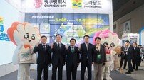 전남도·광주시, ‘2026 기후환경 에너지대전’ 성료…여수시 달군 녹색 산업의 미래