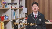 김정태子 지후, ‘아스퍼거 진단’ 이후 유튜브 구독자 3배 상승…소통 시작에 부부 ‘뭉클’