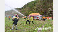 경북소방본부, 영양서 다목적 산불진화차 현장점검…산불 초동 대응 강화