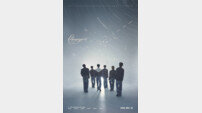 보이프렌드, 5년 만 완전체 컴백…15주년 기념 ‘Boyager 6’ 발매