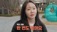 이경규 딸 이예림 등판…거부하던 육아, 직접 점검한다 (육아인턴)