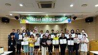 대구 남구, 퇴근 후 건강 책임지는 ‘야간운동교실’ 본격 운영