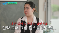 문근영 “생명의 은인 있었다”…응급 수술 위기 고백