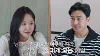 안정환 따뜻해, ‘김영찬♥’ 이예림에게 위로+현실조언 (육아인턴)