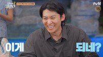 덱스, 김혜윤 덕분에 행복 “내 밑에 한명 있으니 좋아” (산지직송)