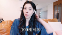 ‘이장원♥’ 배다해, 100세 시조부와 합가…“쪽방살이 중”