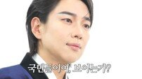 장성규 사과 “변우석 사칭 죄송, 전 그냥 ‘변’입니다” [DA이슈]