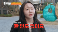 ‘이경규 딸’ 이예림, 아기 울자 멘붕…“육아 못 하겠다” 포기 선언 (육아인턴)