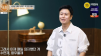 ‘블랑카’ 정철규, 사라진 이유…“우울증·알코올 중독까지”