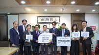㈜지오그리드, 남양주시 장애인시설 생활환경 개선에 1억 원 상당 후원