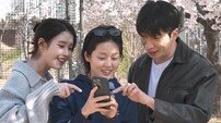유수빈, 아이유에 “좀 걱정된다”…벚꽃 데이트 중 무슨 일 (나혼산)