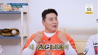 박용택 “WBC 이정후 행운의 목걸이? 비싸서 KBO 유행은 힘들다” (옥문아)