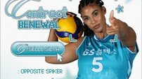 ‘여자배구 최강의 MVP’ 실바, GS칼텍스와 재계약 ‘4시즌 연속 동행’