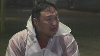구성환 오열…꽃분이에 “잘 갔지?” 마지막 인사 (나혼산)