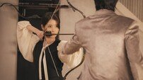 ‘대군부인’ 아이유, ♥변우석에 활 겨눴다…첫 사랑싸움 발발
