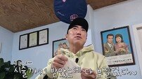 장동민 “시술까지 했는데”…홍석천 ‘미모 꼴찌’ 픽에 발끈 (독박투어4)