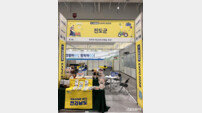 진도군 “도시민 대상 귀농·귀촌 혜택 알린다” 2026 와이팜 엑스포 참가