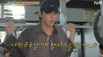 덱스 ‘운친자’ 맞네 맞아…막내 김혜윤과 요리 호흡도 (산지직송)