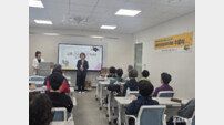 구리시, 갈매 건강 리더 아카데미 3기 수료식 개최