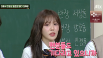 “팬들 기다린다”…웬디, 레드벨벳 ‘완전체’ 약속했다 (아는 형님)