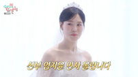 ‘전참시’ 엄지윤 “결혼식서 결국 울었다”…개콘 폐지→20억뷰 눈물