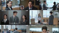 ‘기피 대상 1호’ 신혜선, 감사실 실장으로→공명과 아찔한 대면 (은밀한 감사)