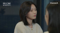 강유경 “불편했다” 싸늘…정규리와 박우열 두고 긴장 고조 (하시5)