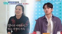 ‘살림남2’ 박서진, 부모 연락 두절 이유 있었다→母 수술에 눈물