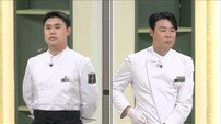 ‘3전 전패’ 권성준, 소금 퍼포먼스 훔쳐 ‘최현석과 허세 격돌’ (냉부해)
