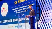 SK하이닉스, IEEE 기업혁신상 수상