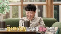 아내 “장례식장서도 웃었다” 남편 충격…‘동아줄 부부’ 등장 (결혼 지옥)