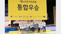 ‘원팀으로 뭉친’ KB스타즈, 삼성생명 꺾고 통산 3번째 통합우승 달성…MVP는 허예은 [SD 용인 라이브]