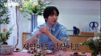 안효섭, JYP 연습생 시절 고백…“저였어도 잘랐다”