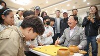 남양주시, 바둑·볼링 등 4개 종목 대회 개최