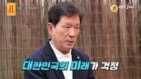 “셋째 출산 산모에 9억 지원”…74세 이사장, 韓 저출산 ‘절박’ (물어보살)