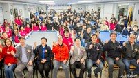 남양주시의회, 남양주시의회 의장기 제8회 당구대회 개최